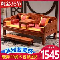 Arhat bed solid wood Chinese sofa bed pineapple lattice old elm hotel tea house antique furniture simple Zen bed