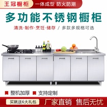 Kitchen cabinet stove cabinet Cabinet integrated stainless steel rental room simple economy with sink overall customization