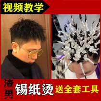 Perm Potion Water Potion Iron Paper Hot Mens Cold Hot Warm Hair Potion Hot 2021 Hair