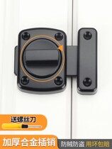 Free Punch Door Bolt Door Buttoned Toilet Door Lock Bolt Style Lock Door Bolt Latch Bolt lock Anti-lock anti-theft buckle