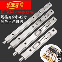 Double door concealed bolt wooden door lengthened stainless steel door bolt invisible door Child door World Open door hidden Bolt pin