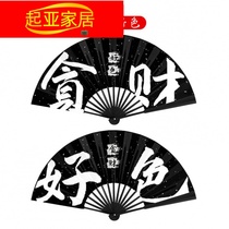 Fan boys domineering color folding fan Bar jumping equipment Photography Silk cloth Ancient inscription Folding fan artifact Dance