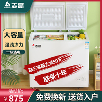 Zhigao special energy-saving small freezer large capacity freezer household small freezer refrigeration and fresh-keeping dual-purpose double temperature