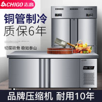 Chigo refrigerated Workbench freezer commercial stainless steel refrigerator fresh-keeping freezer kitchen equipment freezer