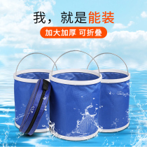 Unfolding bucket for car folding bucket large car portable car wash bucket multifunctional outdoor fishing bucket telescopic