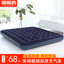 Outdoor inflatable bed household simple air sofa double air cushion folding lazy bed tent single air filling mattress