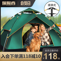 Explorer tent outdoor camping thickened automatic ultra-light equipment 3-4 people outdoor camping anti-rainstorm