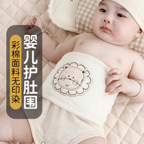 Baby belly protection artifact belly button newborn belly baby sleeping umbilical cord cotton warm belly belt spring and autumn
