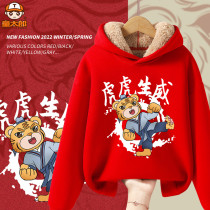 Boys Tang clothes plus velvet padded vests children's festive clothes for the New Year 2022 of the Year of the Tiger
