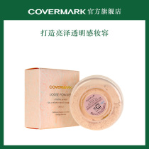 COVERMARK honey powder make-up powder moisturizing oil control Japanese Pearl shiny honey powder loose powder pearl powder core