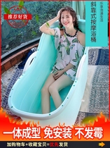 Adult bath bucket adult bath bucket Net red bathtub household female full body large thick Bath Tub Tub