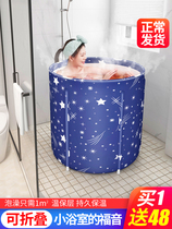 Bath bucket adult folding bath bucket home heated children bath bath tub full body bidet bubble bath tub