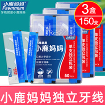 Fawn Mother Floss Single Single Single Arch Ultra-fine Family Fit Line 3 Boxes of 150