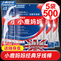 Deer mother deep cleaning teeth slippery dental floss stick teeth classic dental floss stick family 5 bags 500