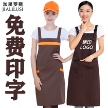  Apron custom logo printing fashion female supermarket household kitchen waterproof catering restaurant hotel overalls custom-made men