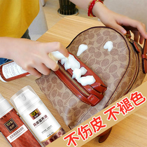 Luxury leather bag cleaner decontamination oil leather cleaning leather leather clothing care solution special artifact