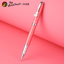 Picasso signature pen 922 classic Teddy series gift mini fashion water pen Business woman high-grade metal orb pen gift pen Gift lettering custom student official flagship store