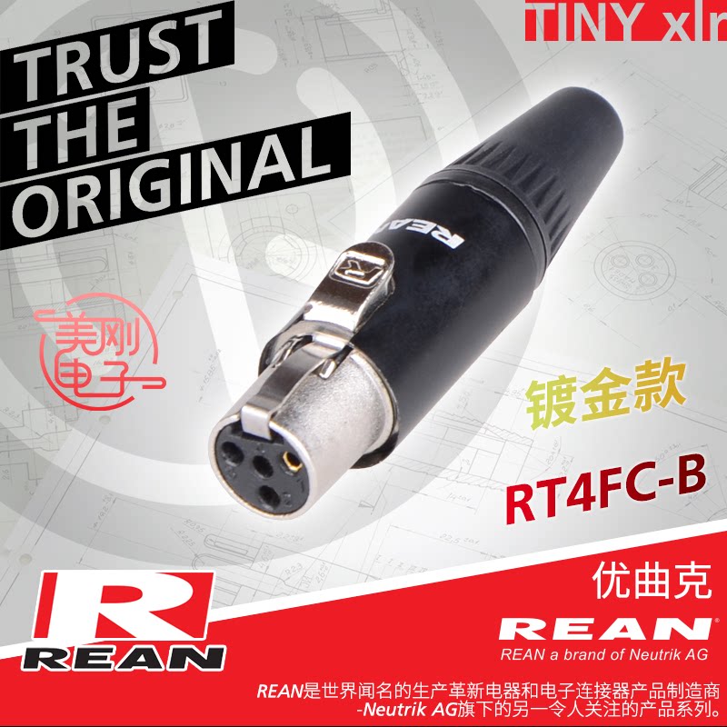 REAN4-core TINY mini-head cable connector RT-4FC-B four-core mini Cannon wireless bag