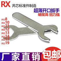 Thin open-end wrench 8mm ultra-thin small wrench No. 10 gadget 12 No. 13 No. 14 single-head wrench 17m19