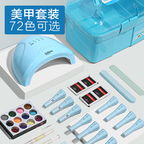 Beauty nail suit complete set of beginners Home suit Professional doing nail polish glue tool phototherapy machine light open shop special