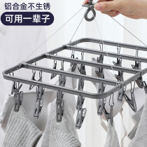 Stainless steel drying socks clip disc balcony drying rack baby multifunctional household multi-clip underwear hook artifact