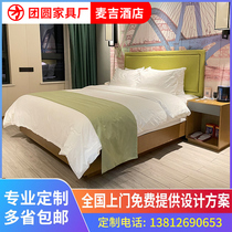 Hotel full set of bed furniture custom standard room hanging board Wall Wall backboard single double Fast hotel bed