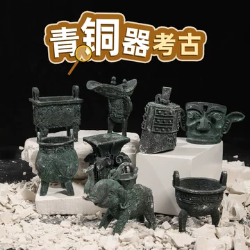 中国青銅器 四羊方尊 アンティーク雑貨 Amazon.co.jp: 青銅器 骨董複製