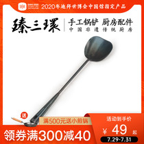 Zhen Sanhuan hand forged wrought iron making Household handmade long handle long handle iron spoon Chef spatula Kitchen spatula