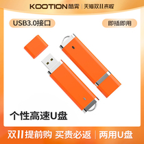KOONTION Cool U Disk Mini 32G Creative Personality Waterproof Computer High Speed USB Drive Backup 64G Car U Disk