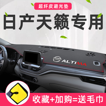Dedicated to 2021 Nissan Teana central control instrument panel sunscreen light-proof pad modified car interior decoration 21