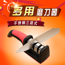 Multifunctional stainless steel quick knife sharpening machine Home grinding knife stone shaver Home kitchen knife sharpening kitchen tool