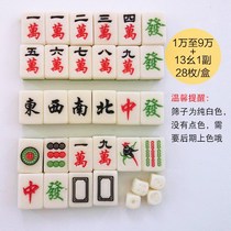 Cake decoration piece chocolate insert chocolate mahjong brand three-dimensional accessories thick mahjong 28 edible