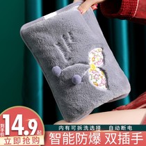 Hot water bag baby type explosion-proof warm water bag plush cute female warm charging water injection belly electric warm hand treasure Korean version