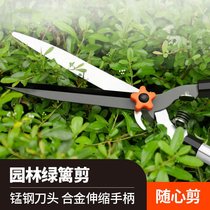 Gardening scissors Special extended pruning shears Hedge shears Flowers and trees Garden fruit tree scissors tools trim branches