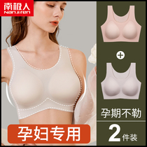 Pregnant women vest underwear Summer thin section gathered anti-sagging Pregnancy special large size bra for women in the second trimester of pregnancy