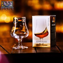 German Crystal smelling cup whisky wine tasting cup sweet glass dry cup