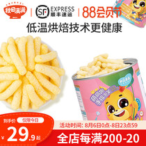 Akita full finger puffs with no added baby 10 babies and toddlers 6 snack shops 8 months and one year old supplementary food