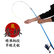 Raft rod raft rod suit special price ice fishing valve rod vrod soft tail small raft rod carbon far-throw raft fishing rod fishing rod
