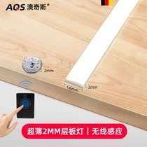 Ochis ultra-thin wine cabinet light with slot-free wardrobe smart induction light display cabinet laminate light
