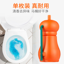 Toilet cleaning toilet toilet cleaner toilet deodorant artifact deodorant deodorant deodorant fragrance type toilet clean toilet treasure blue bubble household