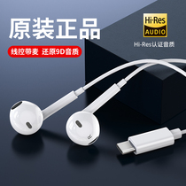 Huawei headset wired typec interface vivo mobile phone p30p40pro in-ear original high quality wire control earbuds k40 Xiaomi nova7 Android tpc universal iqo