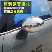 BMW MINI chrome plated electroplating rearview mirror housing f55 f56 f54 COOPER Special Car Rearview Mirror