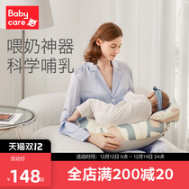 babycare breast feeding pillow feeding artifact pregnant womens pillow confinement waist care baby feeding chair cushion lying feeding