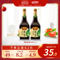 Weisada very fresh thin salt soy sauce 760ml * 2 Super brewed seafood soy sauce soy bean claypot rice