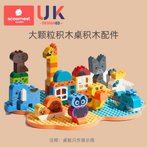 Children Building Blocks Table Girls Multifunction Assembly Puzzle 4 Baby intellect Brain Boy Big Grain Building Block Accessories