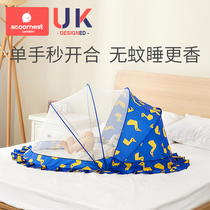 Kechao baby mosquito net mosquito cover infant baby foldable full cover childrens mosquito net cover yurt summer
