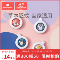 Kechao Essential Oil Buckle Mosquito Repellent Buckle Anti-mosquito Bracelet Adult Children Baby Outdoor Mosquito Repellent Artifact Portable Anti-mosquito Stickers