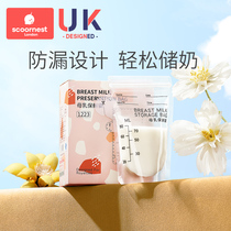 Kechao storage breast milk storage bag Milk storage bag small size 150ml 100 capacity ml fresh 80 disposable 20