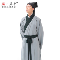 Ancient costume male Song Dynasty scholar Xiu talent Gongzi costume ancient Jiangnan talent Hanfu costume costume film and television drama performance costume