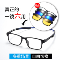 Basketball glasses frame sports magnetic male non-slip anti-collision professional eye protection Ultra-light football can be equipped with myopia degree set of mirrors